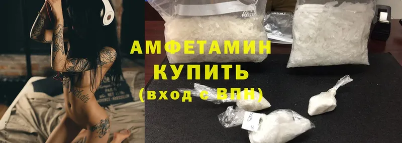 магазин продажи наркотиков  Горячий Ключ  Amphetamine 98% 