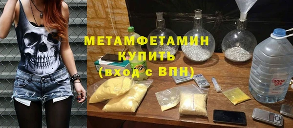 COCAINE Богородск