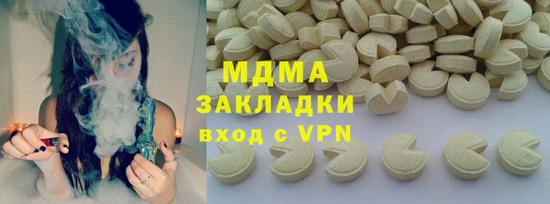 купить   Горячий Ключ  МДМА VHQ 