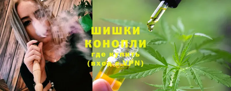 shop какой сайт  Горячий Ключ  Марихуана White Widow 